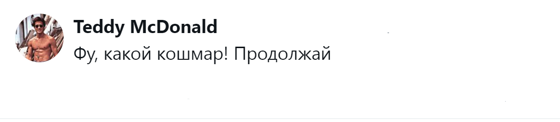 14. Это надо продолжить