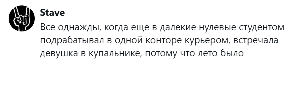 15. Приятные воспоминания о студенчестве и лете