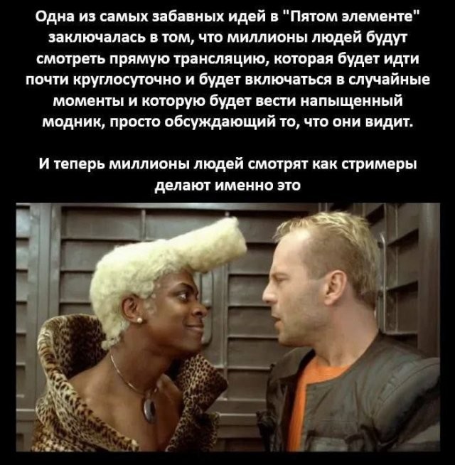 Скрины из соцсетей