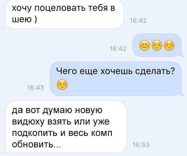 Скрины из соцсетей