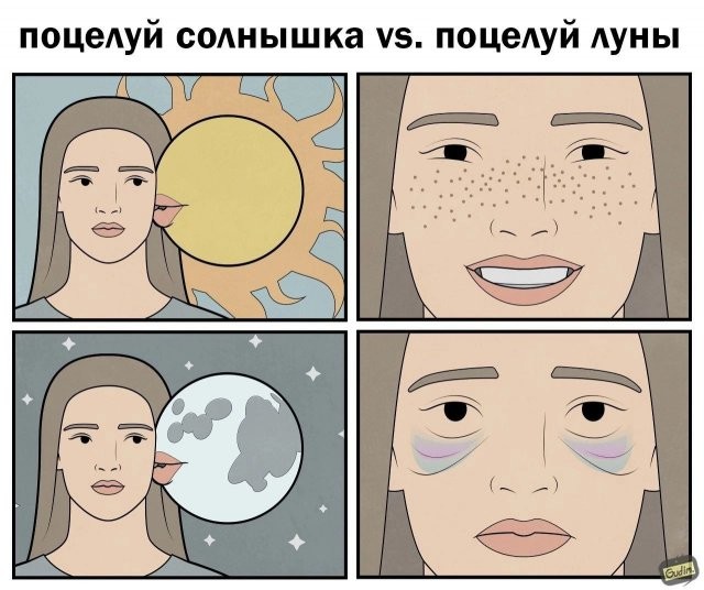 Скрины из соцсетей