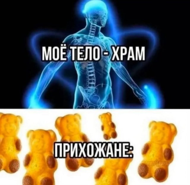Скрины из соцсетей