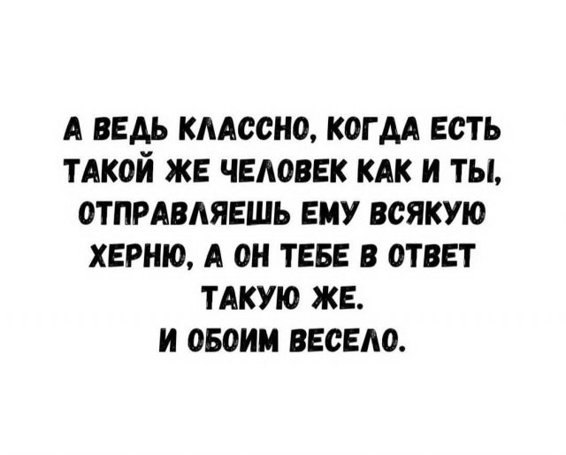 Скрины из соцсетей