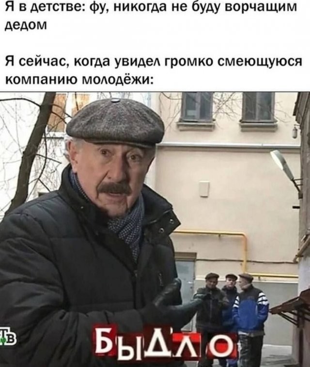 Скрины из соцсетей