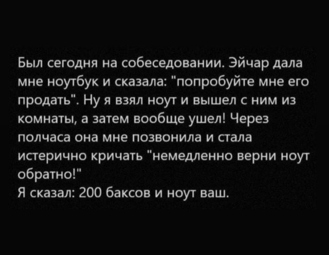 Скрины из соцсетей