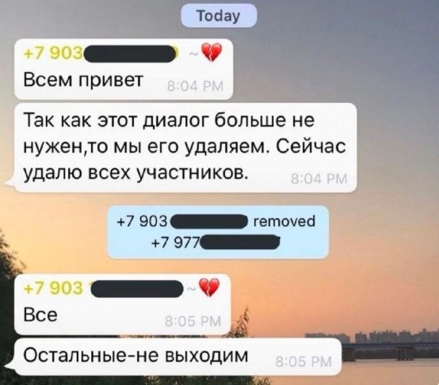 Скрины из соцсетей