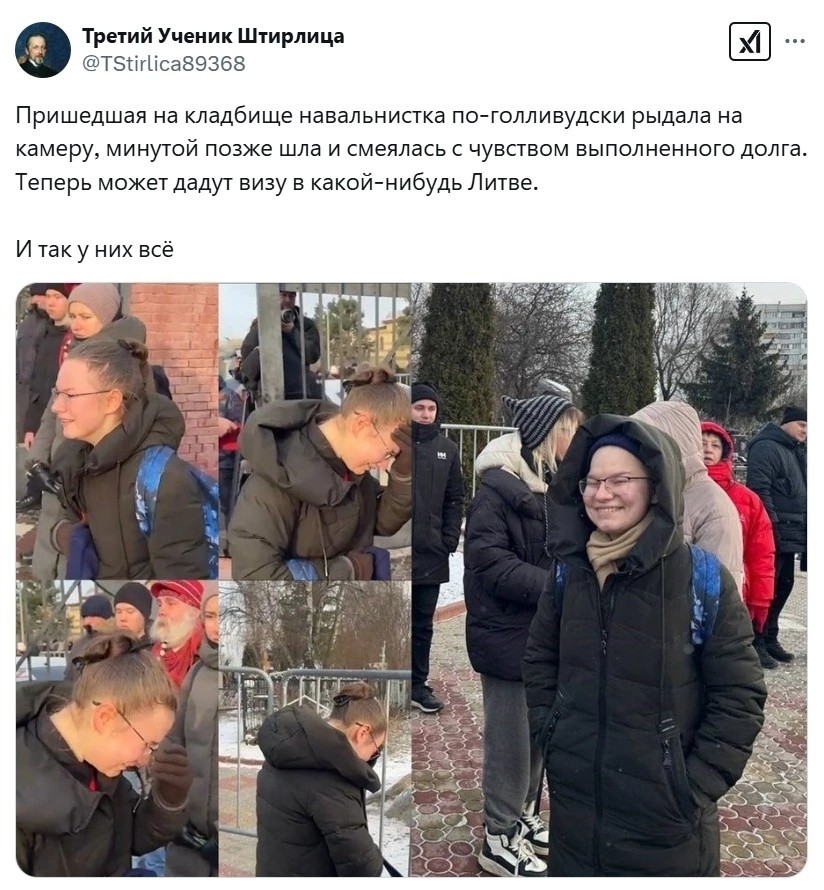 Политическая рубрика от&nbsp;NAZARETH за&nbsp;18.02.26. Новости, события, комментарии - 2016