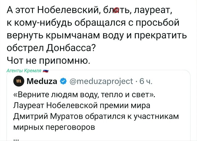 Политическая рубрика от&nbsp;NAZARETH за&nbsp;18.02.26. Новости, события, комментарии - 2016