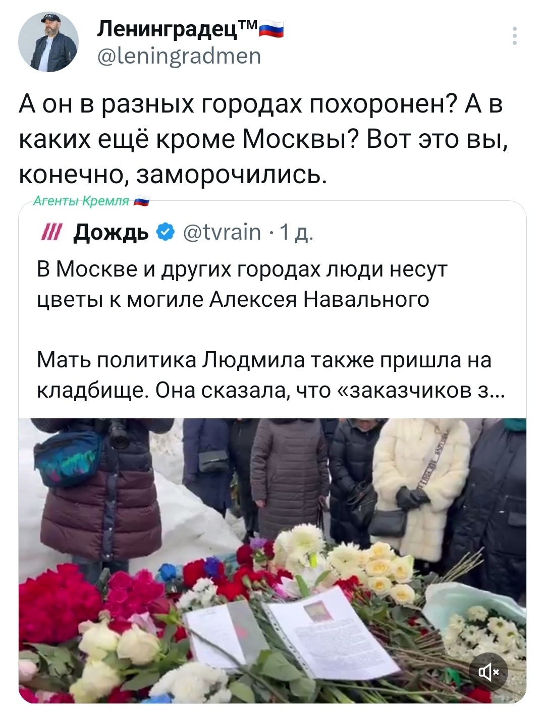 Растащили Лёху по кускам