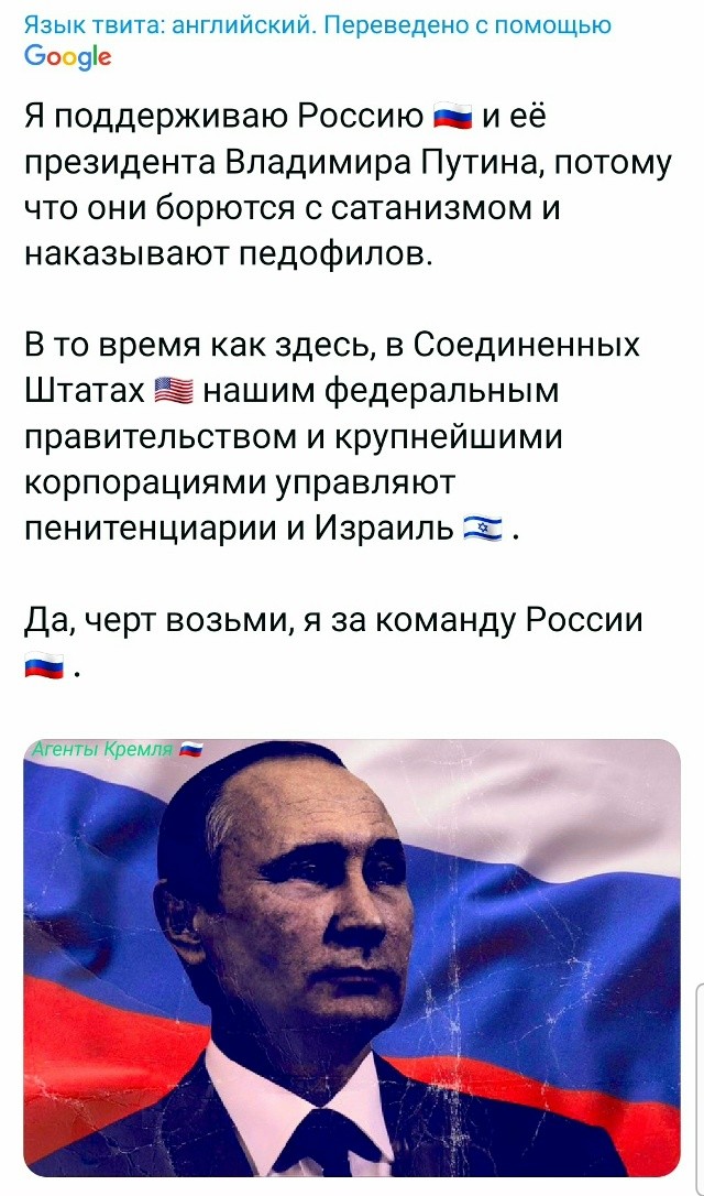 Пост иностранца