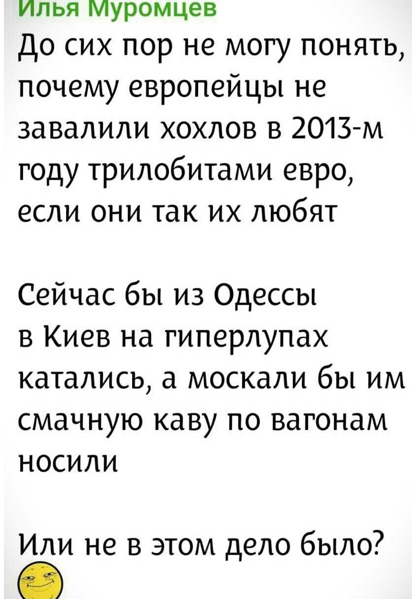 Политическая рубрика от&nbsp;NAZARETH за&nbsp;18.02.26. Новости, события, комментарии - 2016
