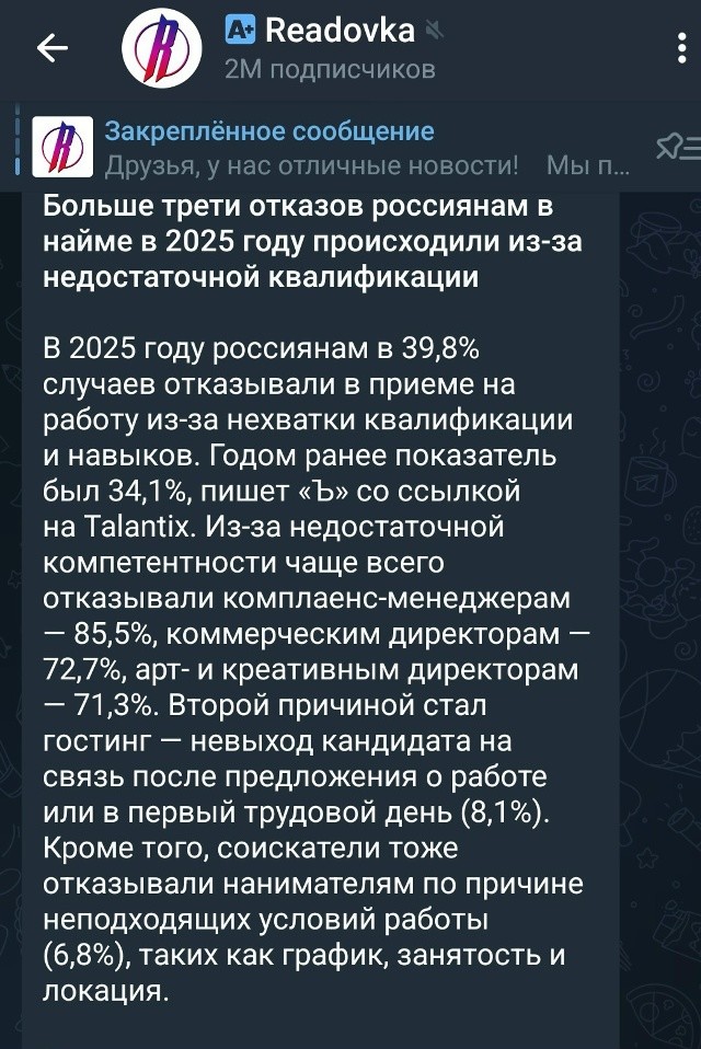 Почему после прочтения первого абзаца новости мне вспомнилась классика жанра: поиск врача-рентгенолога с правами на грузовик?