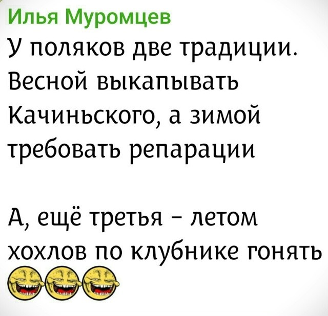 Политическая рубрика от&nbsp;NAZARETH за&nbsp;18.02.26. Новости, события, комментарии - 2016