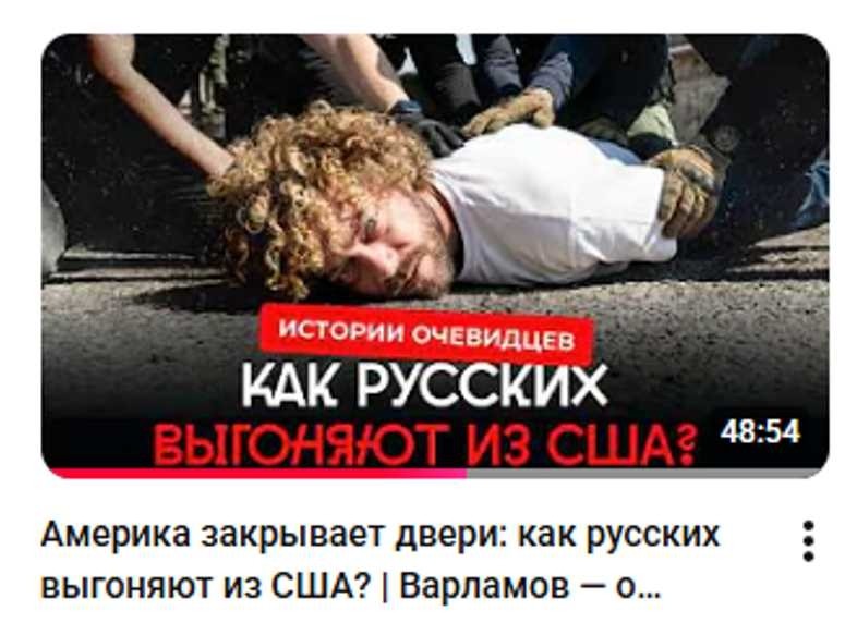 Омерика пнями под жопу выгоняет нелегалов. Что они себе позволяют? Миграционная полиция АСаШай работает на КГБ! 37-й год вернулся! ДОКОЛЕ?