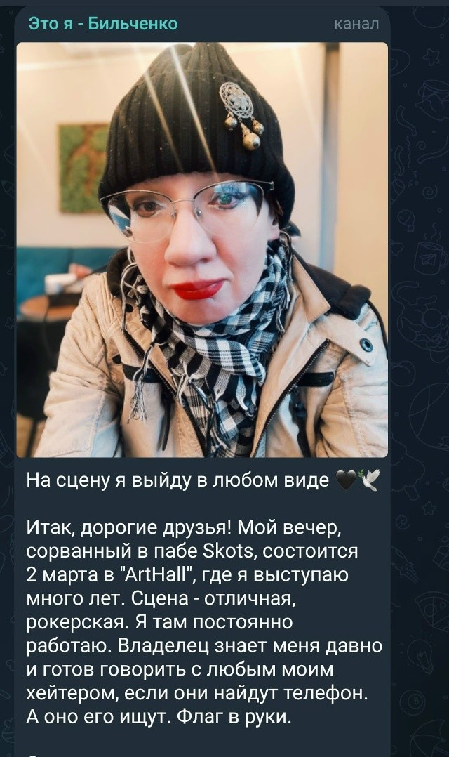 Сбор на кредитку- это такая работа. Записывайте
