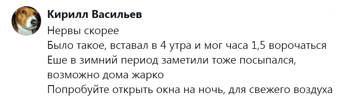 10. Нервы, жара, нехватка свежего воздуха