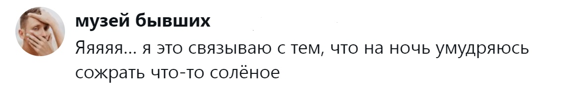 8. Когда тянет на солёненькое