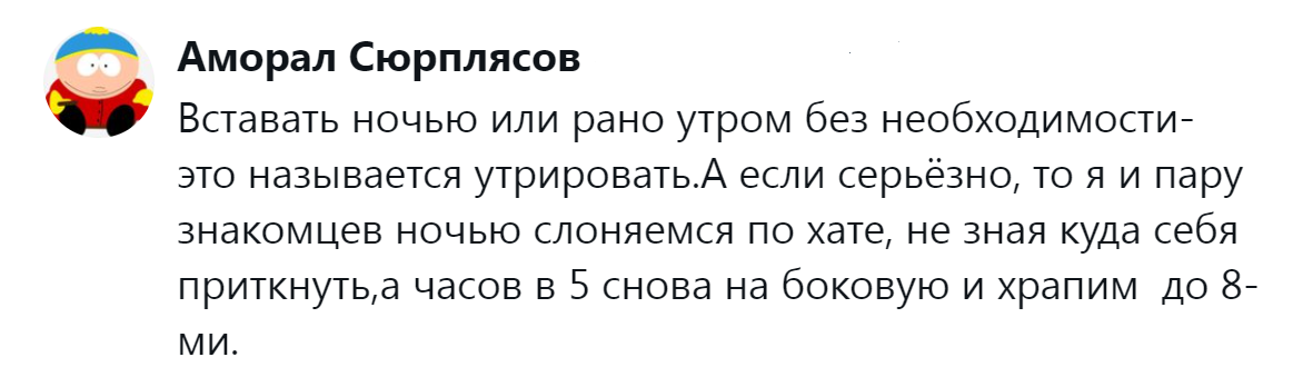 14. "Утрирование" - довольно распространённая проблема