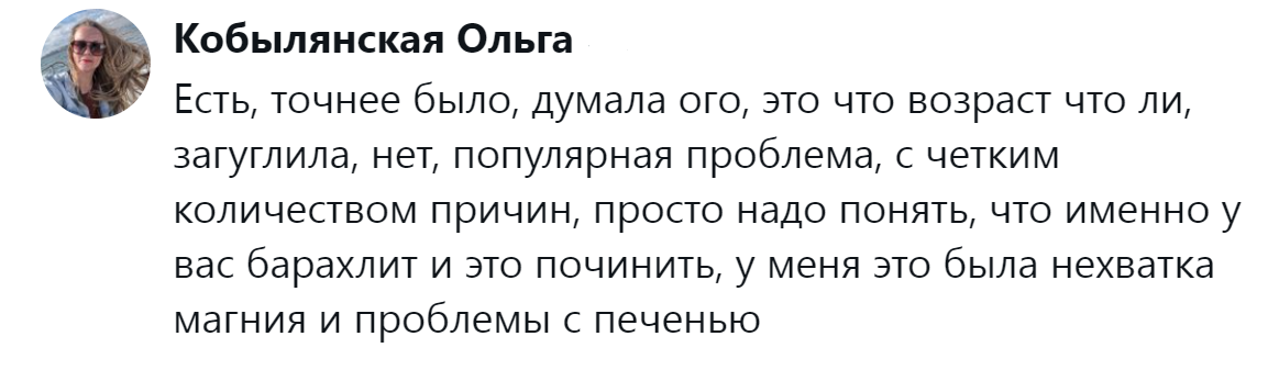 13. Для устранения причины нужно её обнаружить