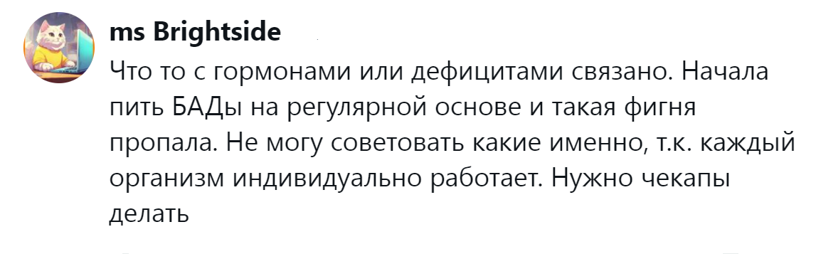 20. Нужно сдавать анализы