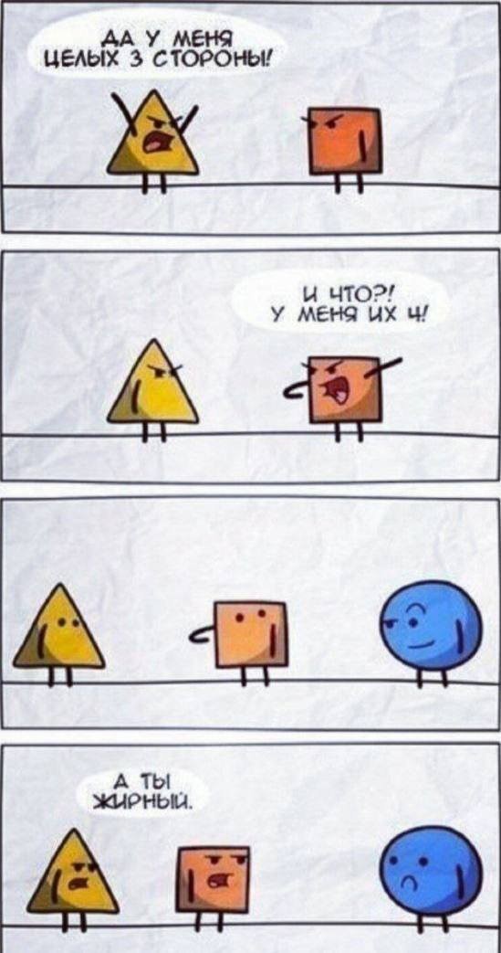 Скрины из соцсетей