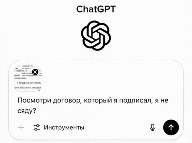 Скрины из соцсетей