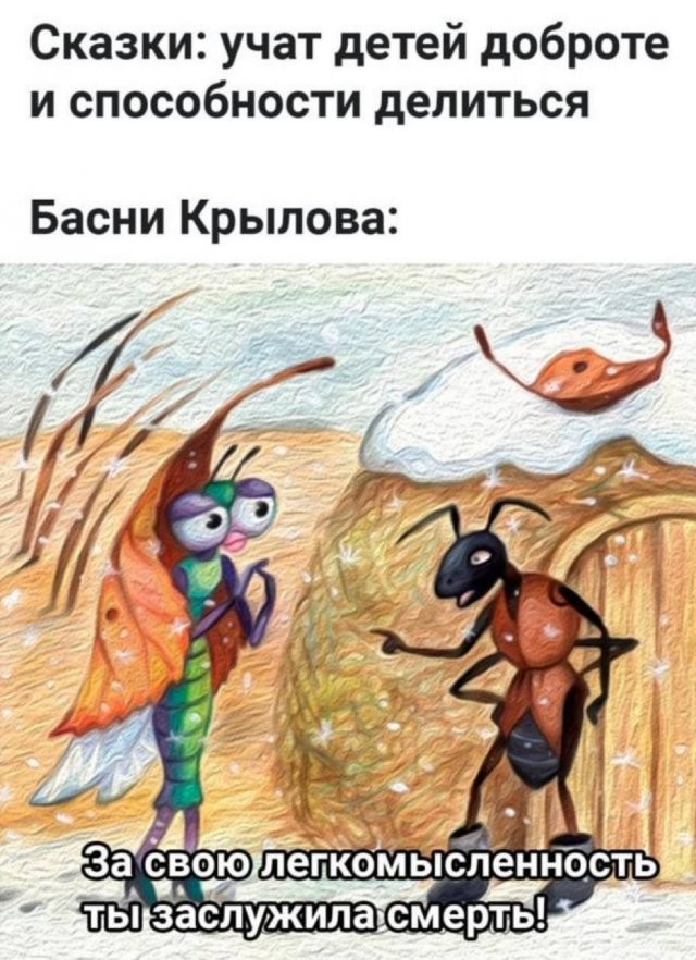 Скрины из соцсетей