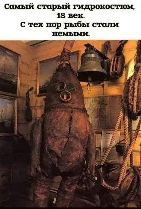Скрины из соцсетей