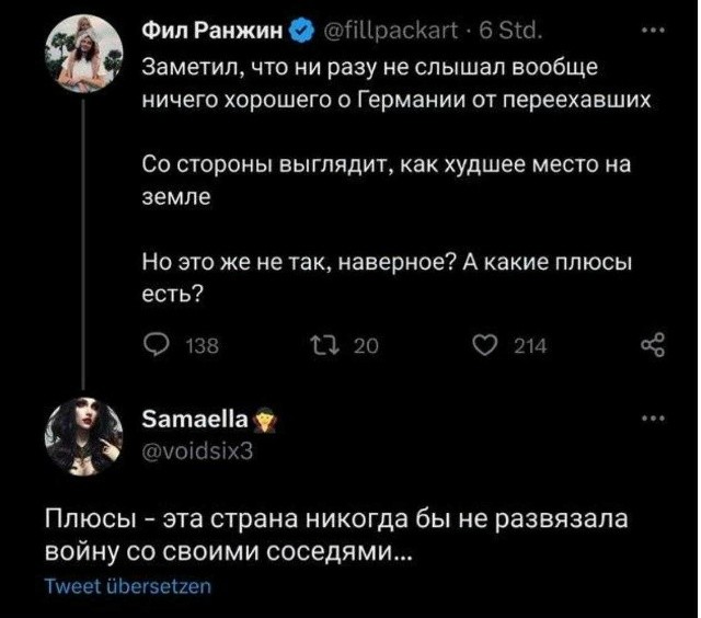 Натюрлих... это не лечится...