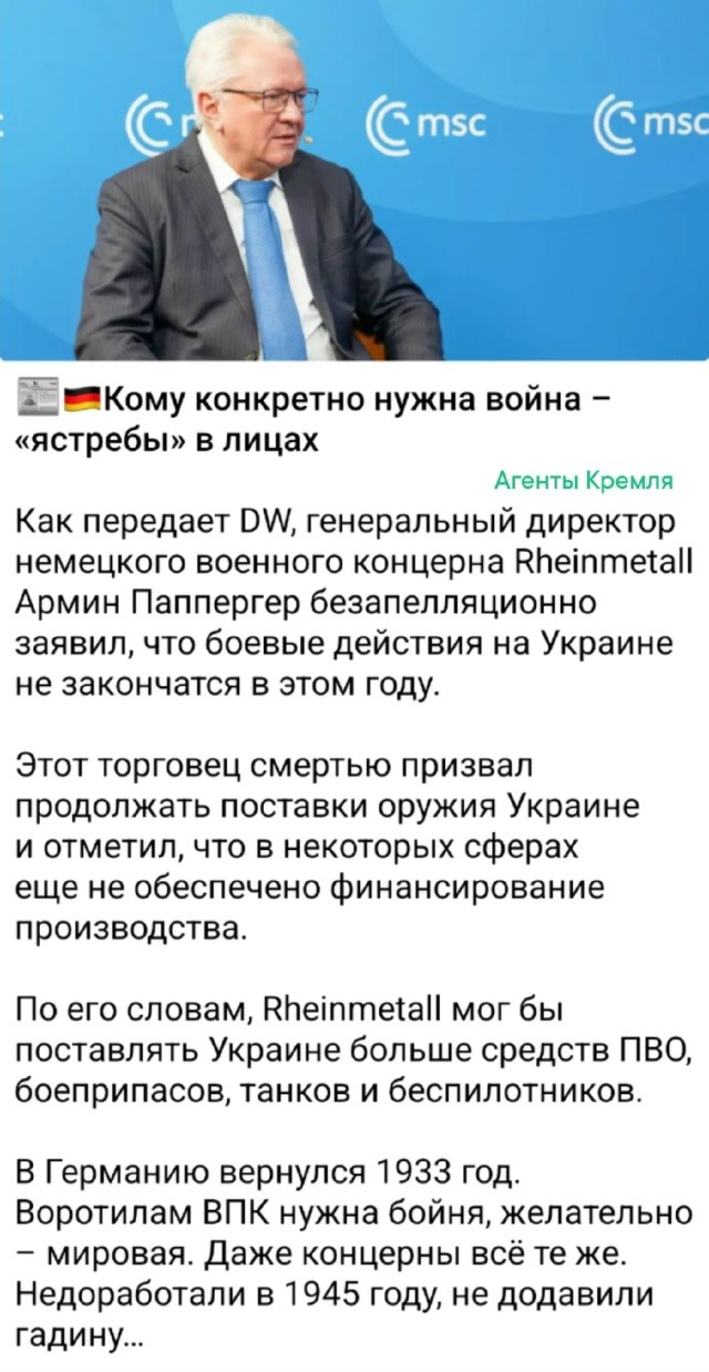 Политическая рубрика от&nbsp;NAZARETH за&nbsp;20.02.26. Новости, события, комментарии - 2017