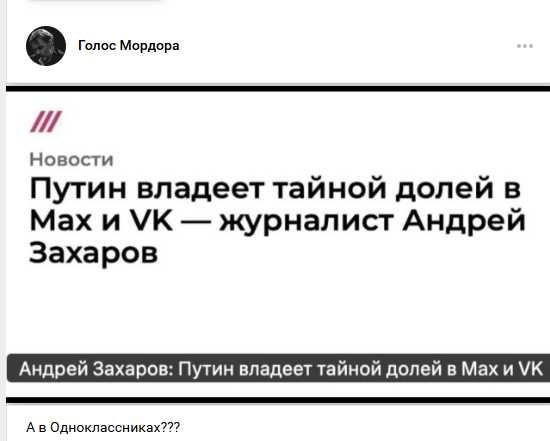 Политическая рубрика от&nbsp;NAZARETH за&nbsp;20.02.26. Новости, события, комментарии - 2017