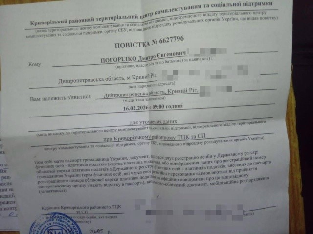 В Кривом Роге, на родине военного диктатора Зеленского на примере одной семьи произошла отличная иллюстрация украинского мира. Когда хохла мобилизовали, благоверная отказалась от родительских прав и уехала в Европу, а его сына отправили в детский дом