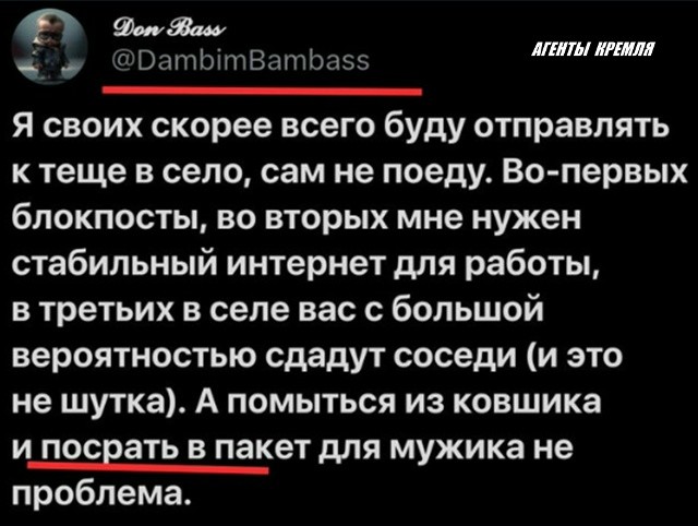 Как низко пало украинское дворянство!