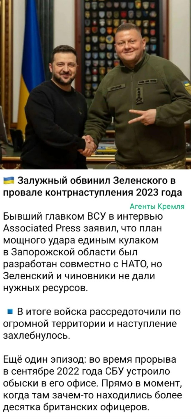 Странно, что они ещё Россию не обвинили, что она не стала играть в поддавки в соответствии с обещаниями Запада Украине