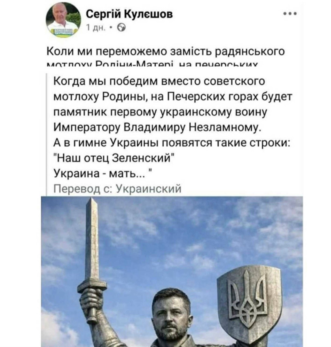 Незламная потужнiсть
