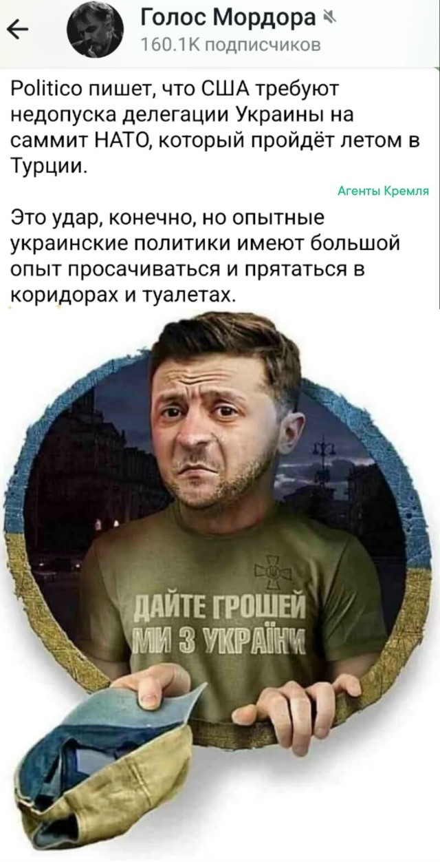 Специалисты по подаяниям