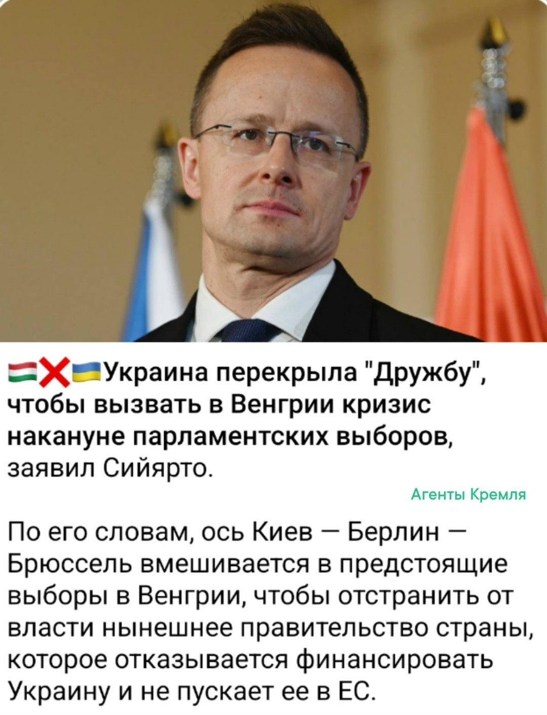 Политическая рубрика от&nbsp;NAZARETH за&nbsp;20.02.26. Новости, события, комментарии - 2017