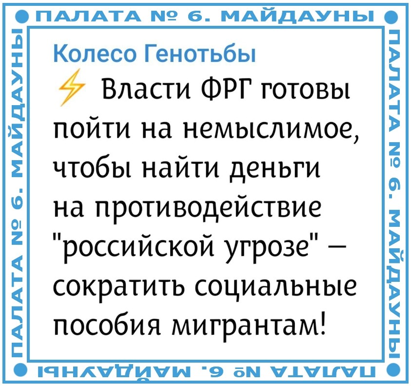 Политическая рубрика от&nbsp;NAZARETH за&nbsp;20.02.26. Новости, события, комментарии - 2017