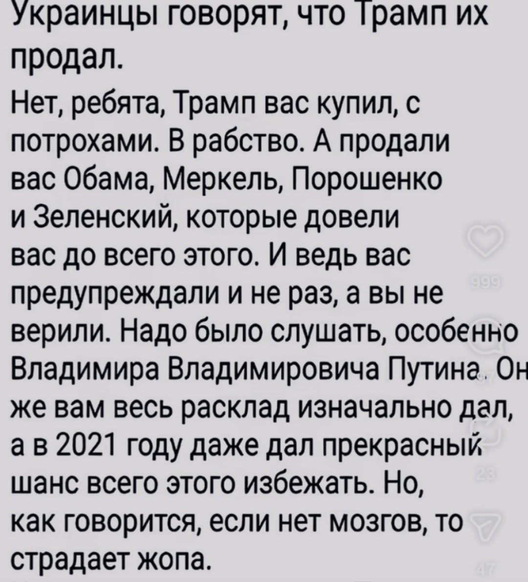 С просторов...