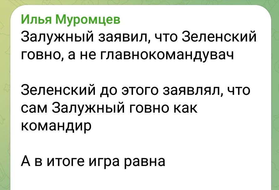 Политическая рубрика от&nbsp;NAZARETH за&nbsp;20.02.26. Новости, события, комментарии - 2017