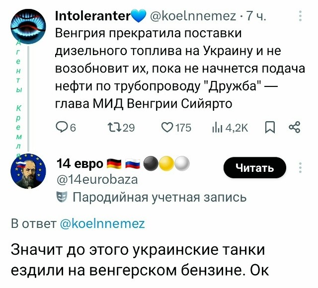 Политическая рубрика от&nbsp;NAZARETH за&nbsp;20.02.26. Новости, события, комментарии - 2017