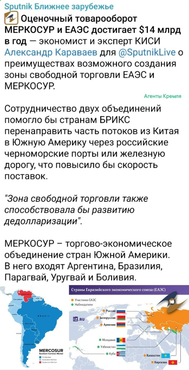 Политическая рубрика от&nbsp;NAZARETH за&nbsp;20.02.26. Новости, события, комментарии - 2017