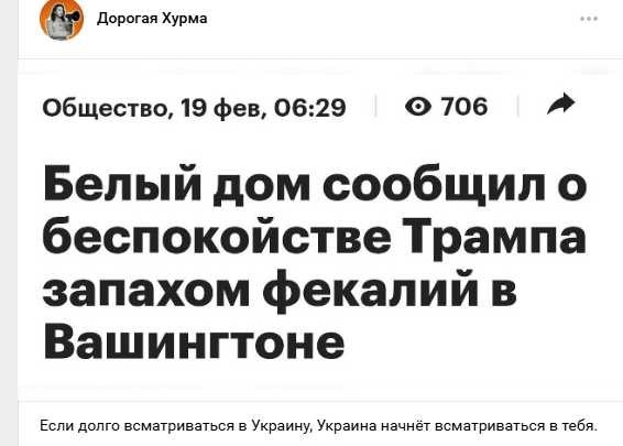 Политическая рубрика от&nbsp;NAZARETH за&nbsp;20.02.26. Новости, события, комментарии - 2017