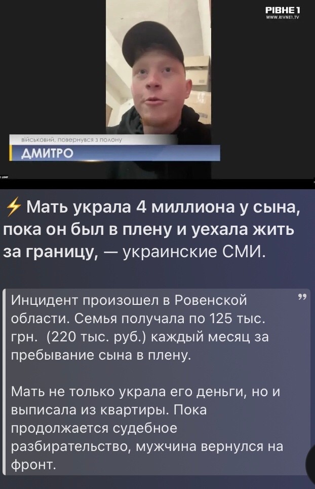 Есть ли во вселенной такое дно, которое хохлы не смогут пробить?