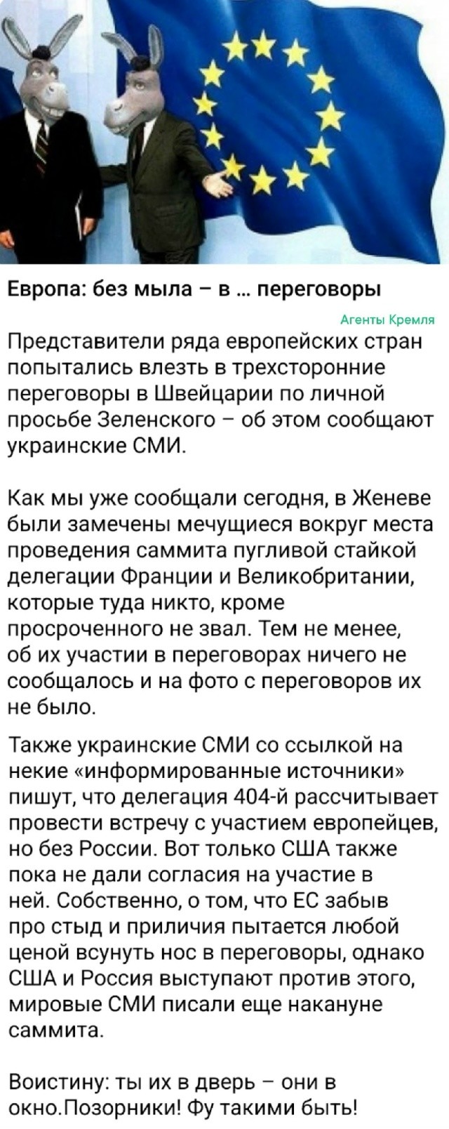 Политическая рубрика от&nbsp;NAZARETH за&nbsp;20.02.26. Новости, события, комментарии - 2017