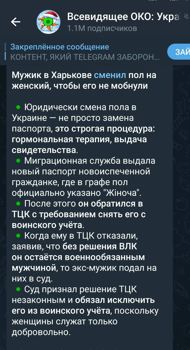 Политическая рубрика от&nbsp;NAZARETH за&nbsp;20.02.26. Новости, события, комментарии - 2017