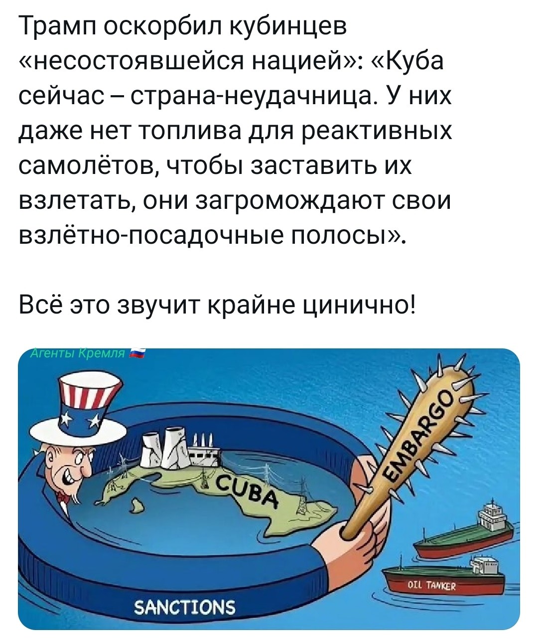 Политическая рубрика от&nbsp;NAZARETH за&nbsp;20.02.26. Новости, события, комментарии - 2017