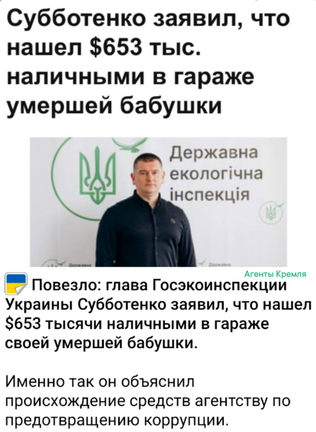 Ох уж эти богатенькие бабушки-пенсионерки