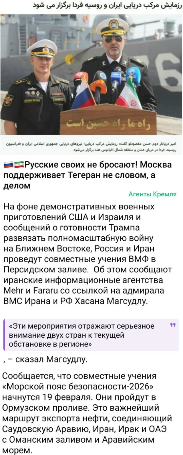 Политическая рубрика от&nbsp;NAZARETH за&nbsp;20.02.26. Новости, события, комментарии - 2017