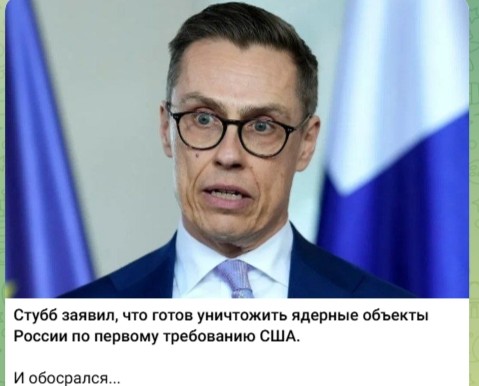 Политическая рубрика от&nbsp;NAZARETH за&nbsp;20.02.26. Новости, события, комментарии - 2017